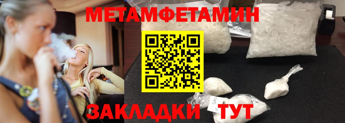 Amphetamine 98% Ирбит