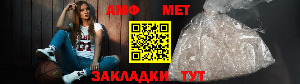 АМФ  АМФ 97%  Вход с VPN  Ирбит 