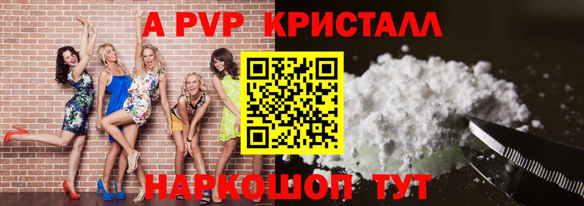 Cocaine  Вход с VPN  Меф МЯУ МЯУ   Лсд 25  Ирбит  Метамфетамин  Канабис 