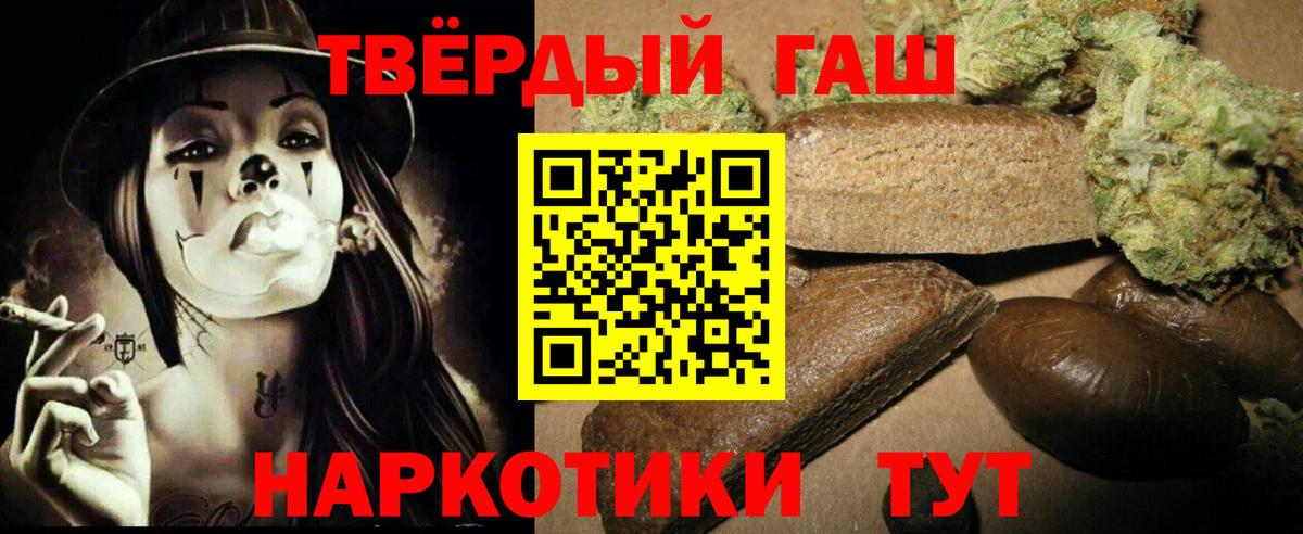 Ирбит  Гашиш гашик  Гашиш  Гашиш Изолятор  закладка  Вход с VPN 