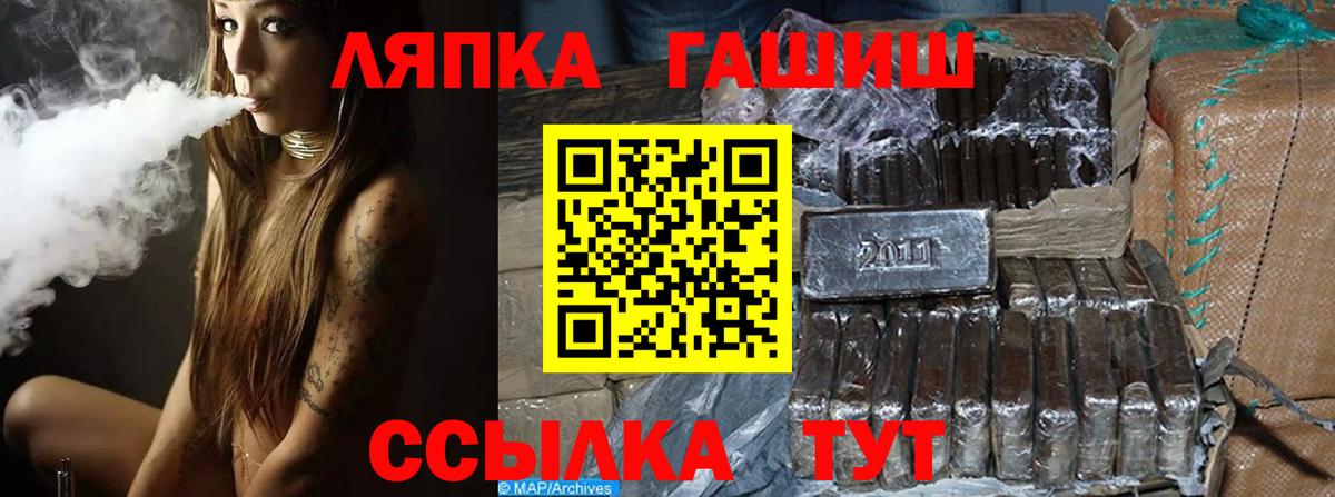 Гашиш Ice-O-Lator Ирбит