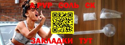 мяу мяу кристалл Кумертау