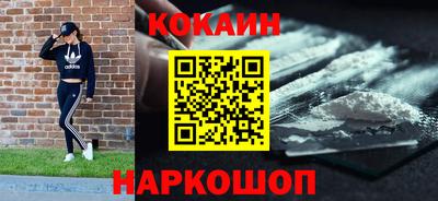 мяу мяу кристалл Кумертау