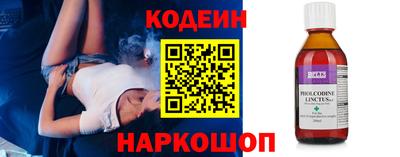 мяу мяу кристалл Кумертау