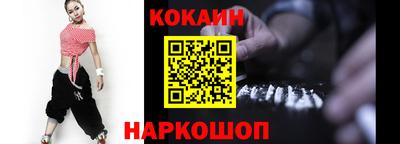альфа пвп VHQ Кунгур