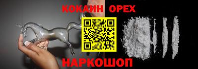 альфа пвп VHQ Кунгур