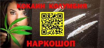 мяу мяу кристалл Кумертау