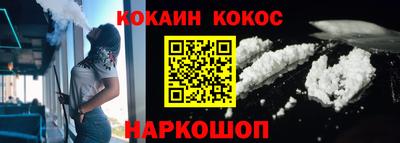 мяу мяу кристалл Кумертау