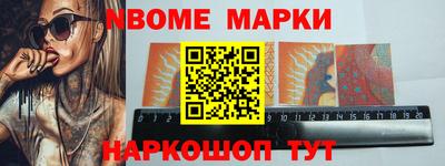 альфа пвп VHQ Кунгур