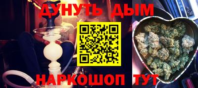 мяу мяу кристалл Кумертау
