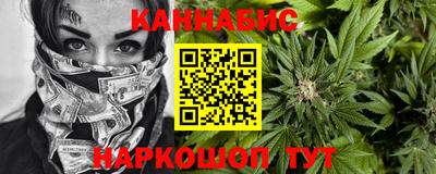 мяу мяу кристалл Кумертау