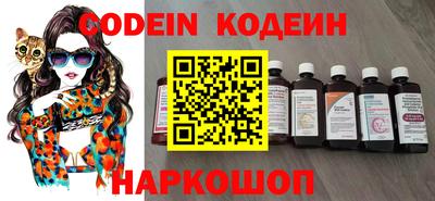альфа пвп VHQ Кунгур