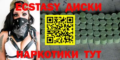 мяу мяу кристалл Кумертау