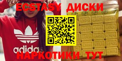 альфа пвп VHQ Кунгур