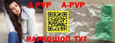 мяу мяу кристалл Кумертау
