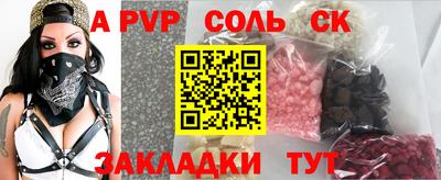 мяу мяу кристалл Кумертау