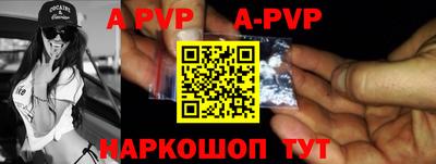 альфа пвп VHQ Кунгур