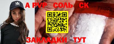 mdpv Кулебаки