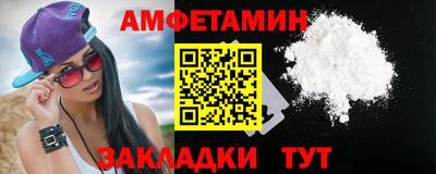 альфа пвп VHQ Кунгур