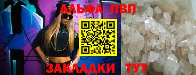 мяу мяу кристалл Кумертау