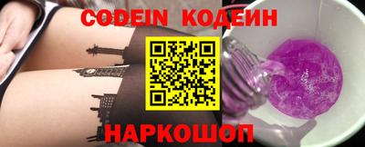 мяу мяу кристалл Кумертау