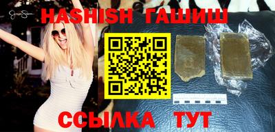 мяу мяу кристалл Кумертау