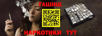альфа пвп VHQ Кунгур