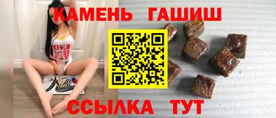 мяу мяу кристалл Кумертау