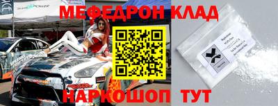 альфа пвп VHQ Кунгур