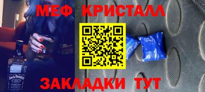 альфа пвп VHQ Кунгур