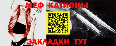альфа пвп VHQ Кунгур