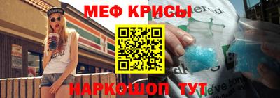 альфа пвп VHQ Кунгур