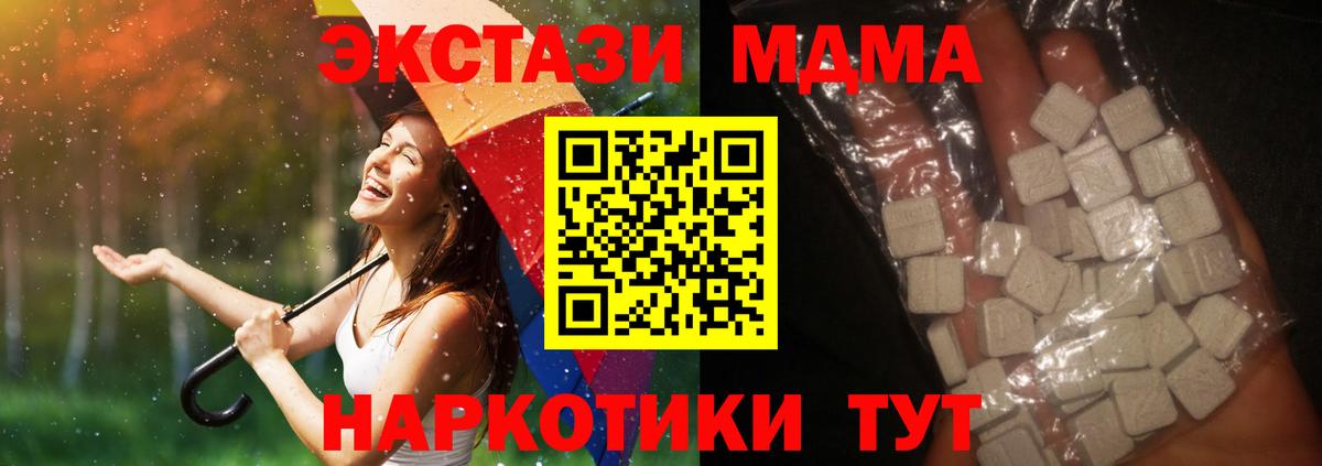 ГАШ Ирбит