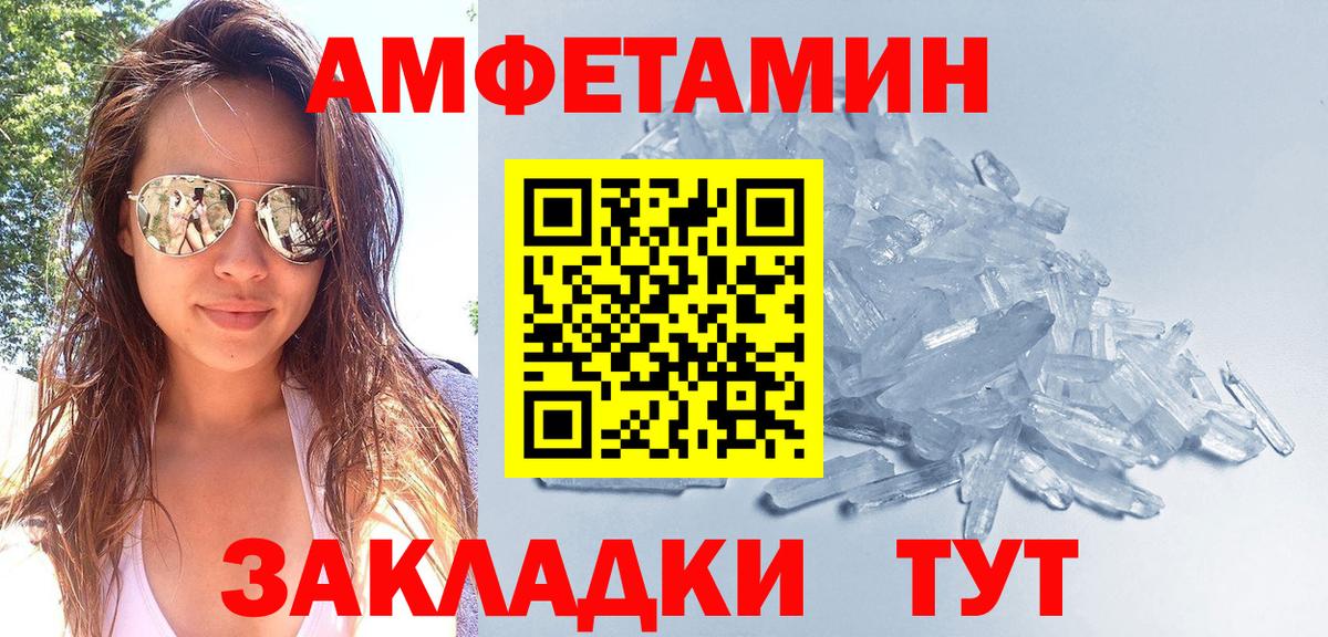 Метамфетамин мет  Вход с VPN  Метамфетамин мет  Ирбит 