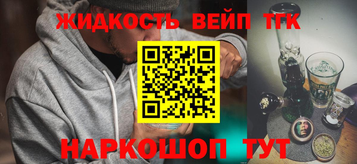 Ирбит  Дистиллят ТГК Wax  MEGA рабочий сайт  Вход с VPN 