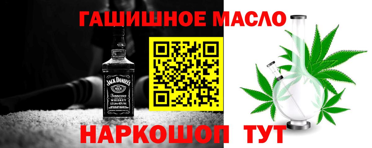 ТГК Wax Ирбит