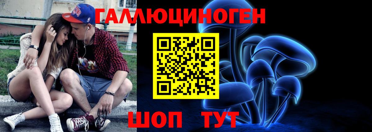 Псилоцибиновые грибы ЛСД  Псилоцибиновые грибы мицелий  Вход с VPN  Ирбит 