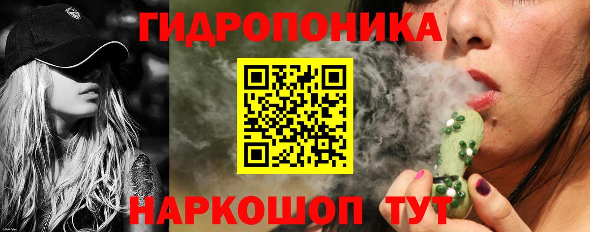 Ирбит  МАРИХУАНА индика  Марихуана ГИДРОПОН  Конопля планчик  Вход с VPN 