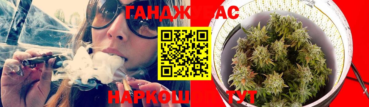 Конопля тримм Ирбит